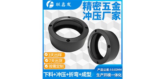 五金衝壓件材料（liào）的（de）硬度檢測