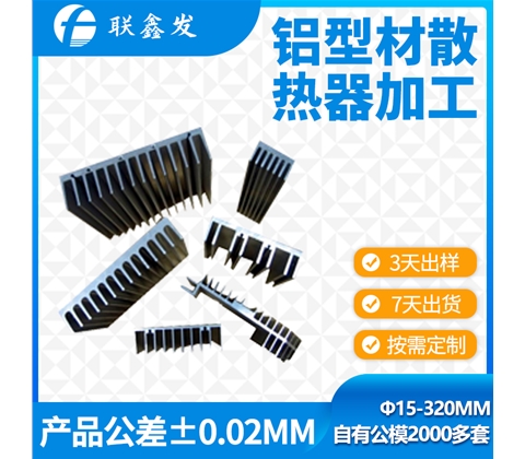 梳（shū）子形散热器1