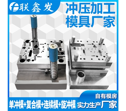 精密彈片（piàn）五金衝（chōng）壓模具（jù）